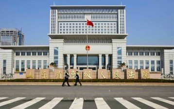 What is a Scope of a Functional Limitation in China?