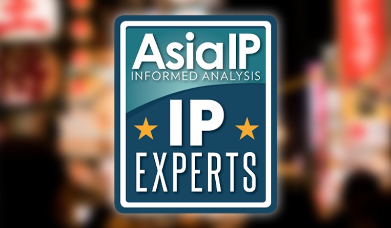 Japan's IP Experts