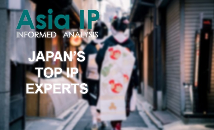 Japan's IP Experts 2022