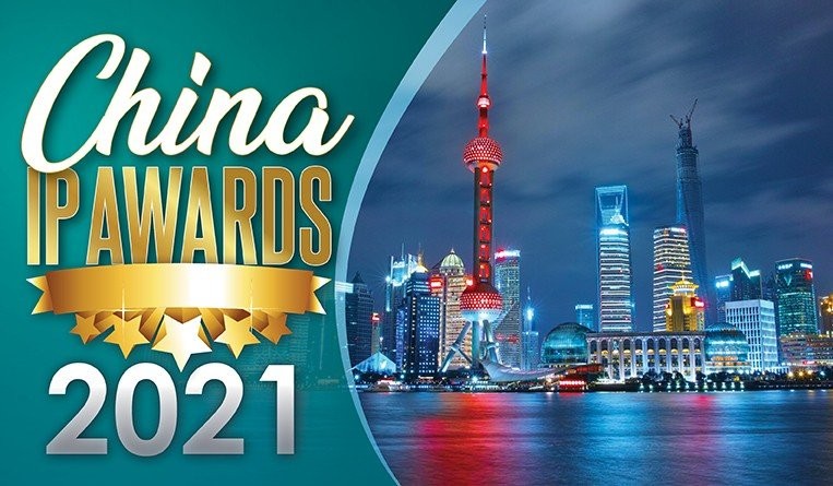 Nominations now open for the 2021 Asia IP China Awards