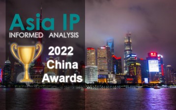 Asia IP’s editorial team reveals China’s top IP firms, practices for 2022