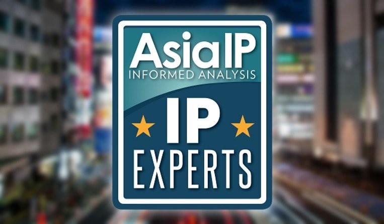 Japan's IP Experts 2020