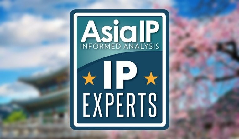 South Korea’s IP Experts 2020