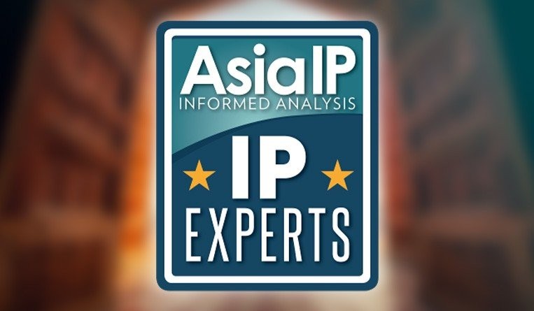 India's IP Experts 2020